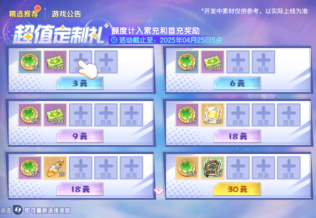 _铠甲勇士激斗传炎龙登场修改器_葬龙渊boss