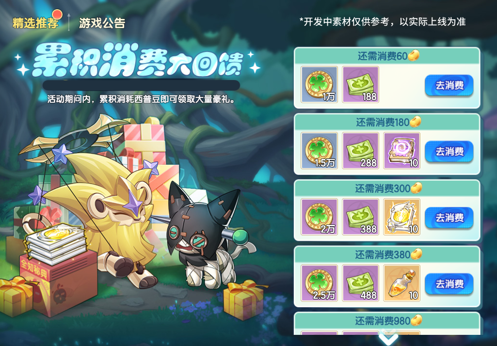 _铠甲勇士激斗传炎龙登场修改器_葬龙渊boss