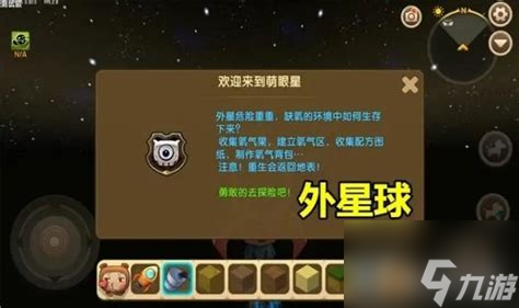 你知道吗？迷你世界丛林遗迹竟藏着这么多宝藏和惊喜