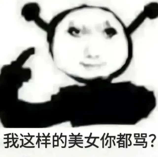 女主播火郭直言不谈恋爱不结婚！她的理由竟让网友炸开了锅？