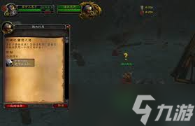 魔兽世界玩家梦寐以求的风剑？教你几步完成超难获取任务