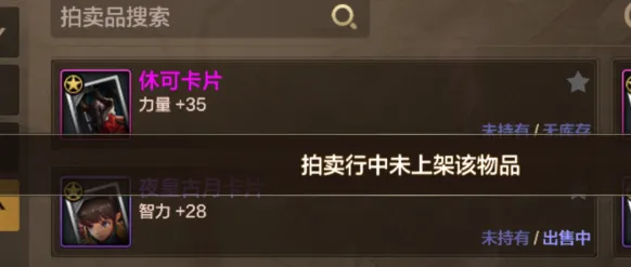 DNF手游首张断货勋章卡火了！抗魔提升236，马上绝版还买不到咋整？