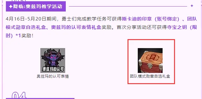 火影手游抗魔对应饰品__天龙八部手游减抗怎么提升