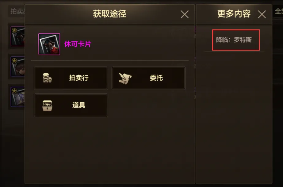 天龙八部手游减抗怎么提升__火影手游抗魔对应饰品