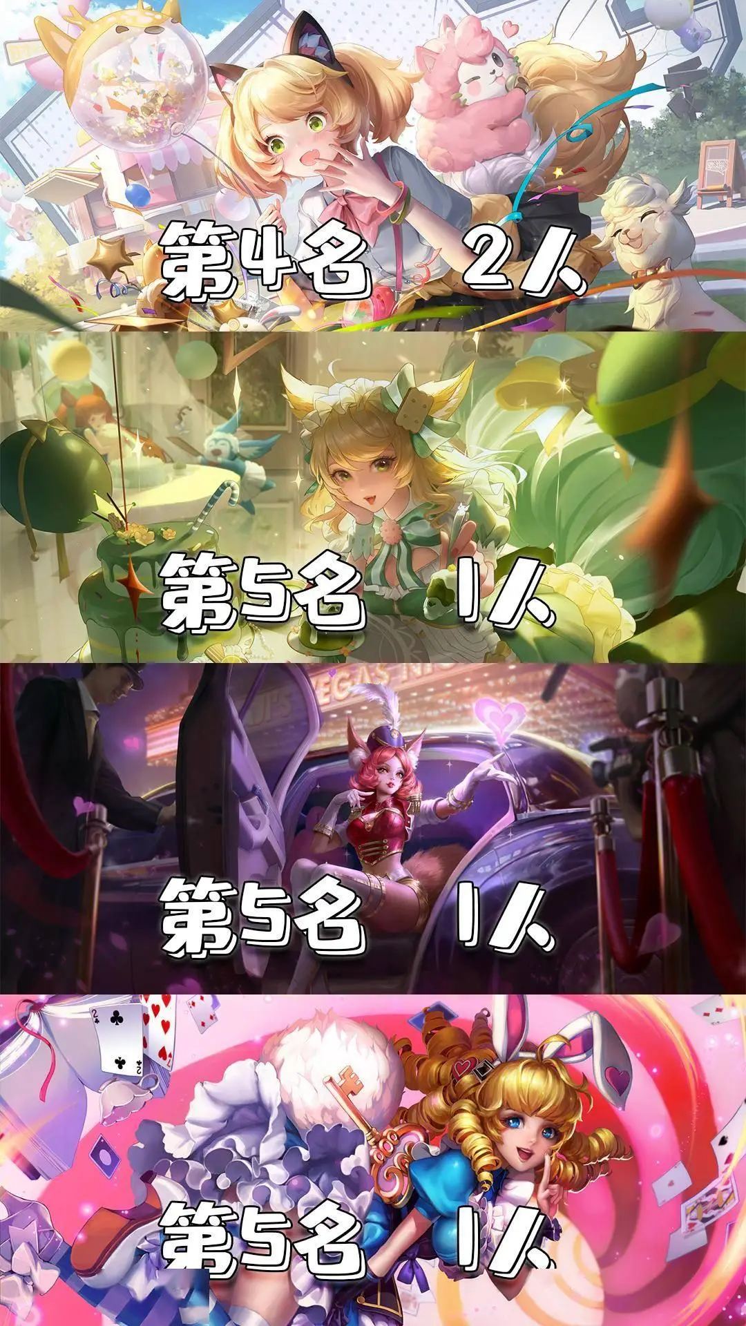 到底有没有无双皮肤__无双皮肤什么时候上架