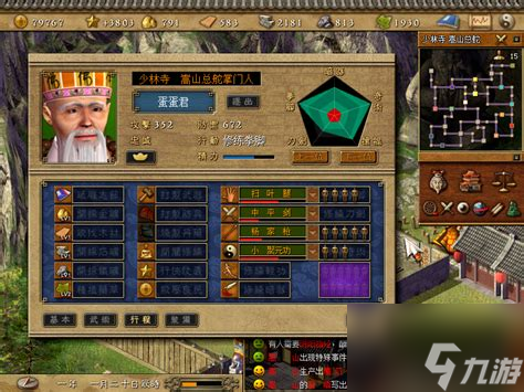 天下霸图掌门号召力不足？这3招让你轻松提升角色战力