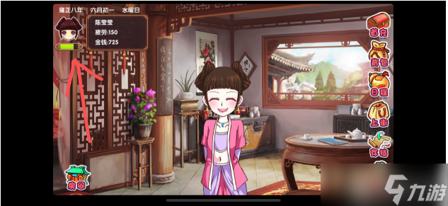 皇后成长计划2：勇气值不到600永远成不了皇后？这些方法让你轻松达标