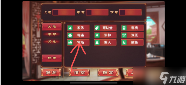 皇后养成计划怎么增加勇气_皇后成长计划怎么增加气质_