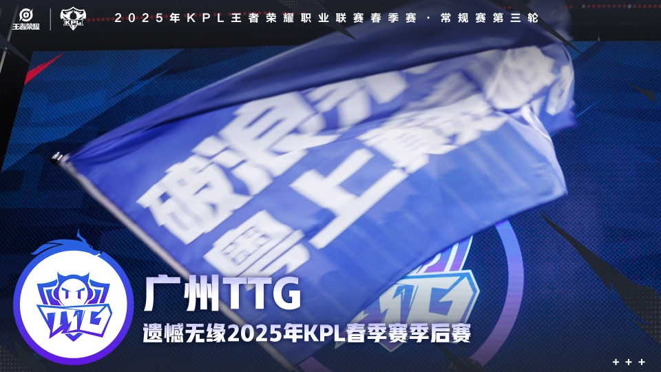 每次到晋级赛就是连败_晋级赛失败扣多少胜点_