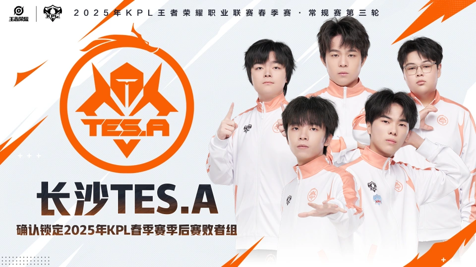 晋级赛失败扣多少胜点_每次到晋级赛就是连败_