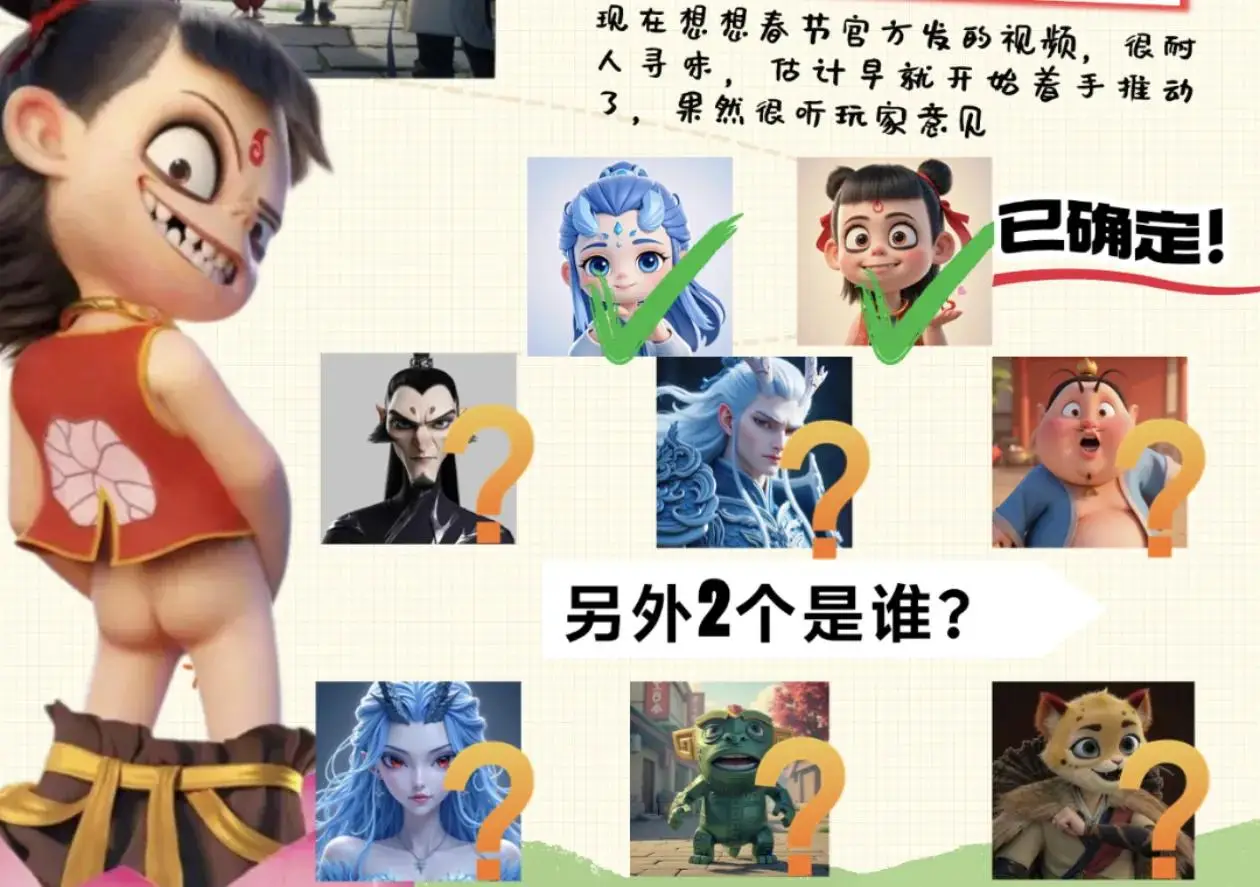 _哪吒v送什么_开淘宝店会亏本吗