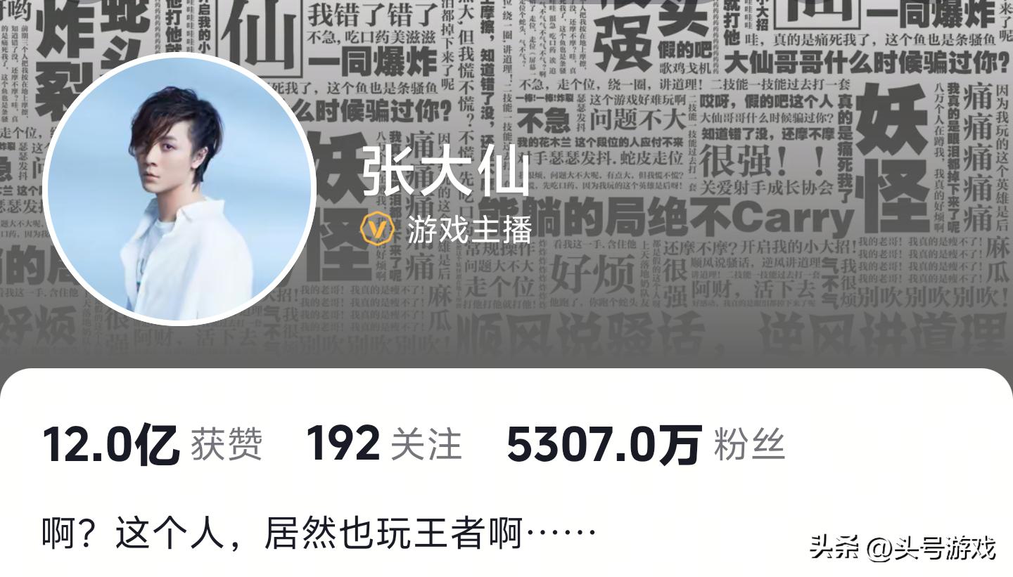 _游戏一哥停播半年，超5千万粉丝如今渺无音信，网友：赚够钱了？_游戏一哥停播半年，超5千万粉丝如今渺无音信，网友：赚够钱了？