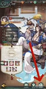 想在群英风华录全搜集衣服？九游教你如何锻造，速看