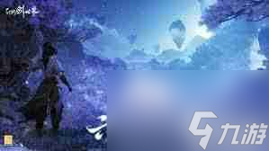 仙剑世界游戏全搜集难？九游攻略教你夜晚特定地点触发奇遇