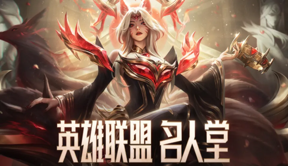 拳头官宣在即？Uzi或将拥有自己名人堂皮肤_拳头官宣在即？Uzi或将拥有自己名人堂皮肤_