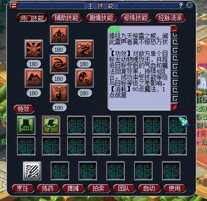 梦幻西游天宫打图怎么一回合__梦幻西游天宫带什么宠物