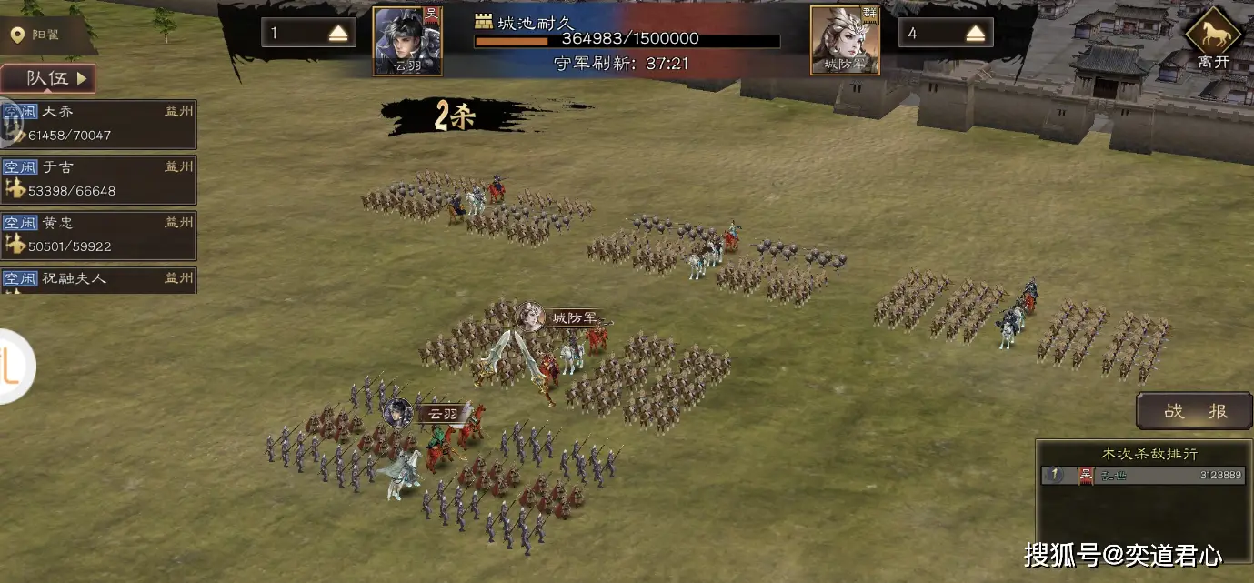 三国群英传3游戏里的大招多是花架子，就这五个必杀技才是真功夫__三国群英传3游戏里的大招多是花架子，就这五个必杀技才是真功夫