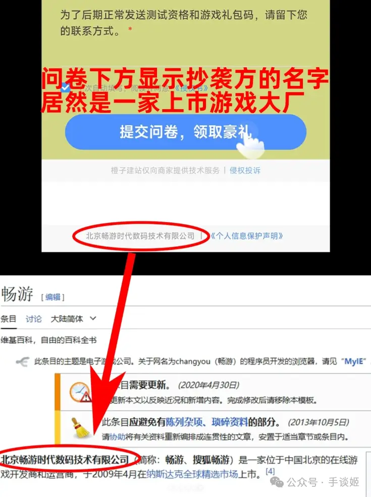 国产独立游戏莎拉的黑店竟遭大厂畅游抄袭？黑心莎拉这次真的怒了