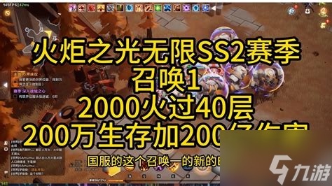 经典动作角色扮演游戏火炬之光1竟有30层地下城？太让人惊讶了