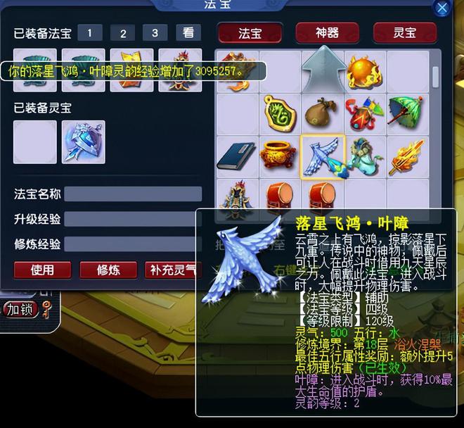 梦幻西游四月调整重点解读：法系全家桶特技上线，耐九黎风光不再__梦幻西游四月调整重点解读：法系全家桶特技上线，耐九黎风光不再