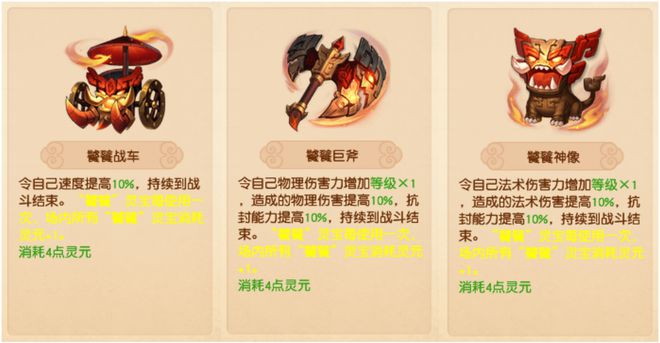 梦幻西游四月调整重点解读：法系全家桶特技上线，耐九黎风光不再__梦幻西游四月调整重点解读：法系全家桶特技上线，耐九黎风光不再