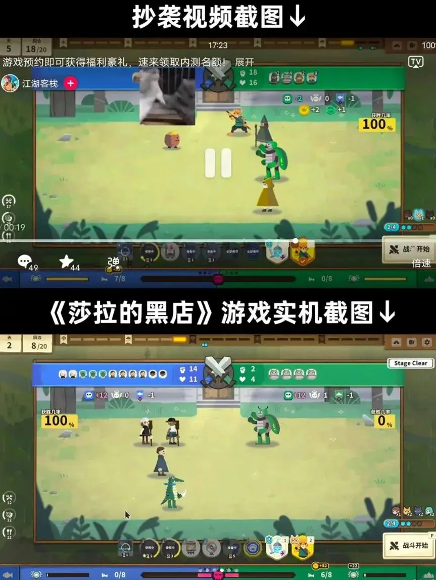 国内抄袭案例_抄袭产品都有哪些_