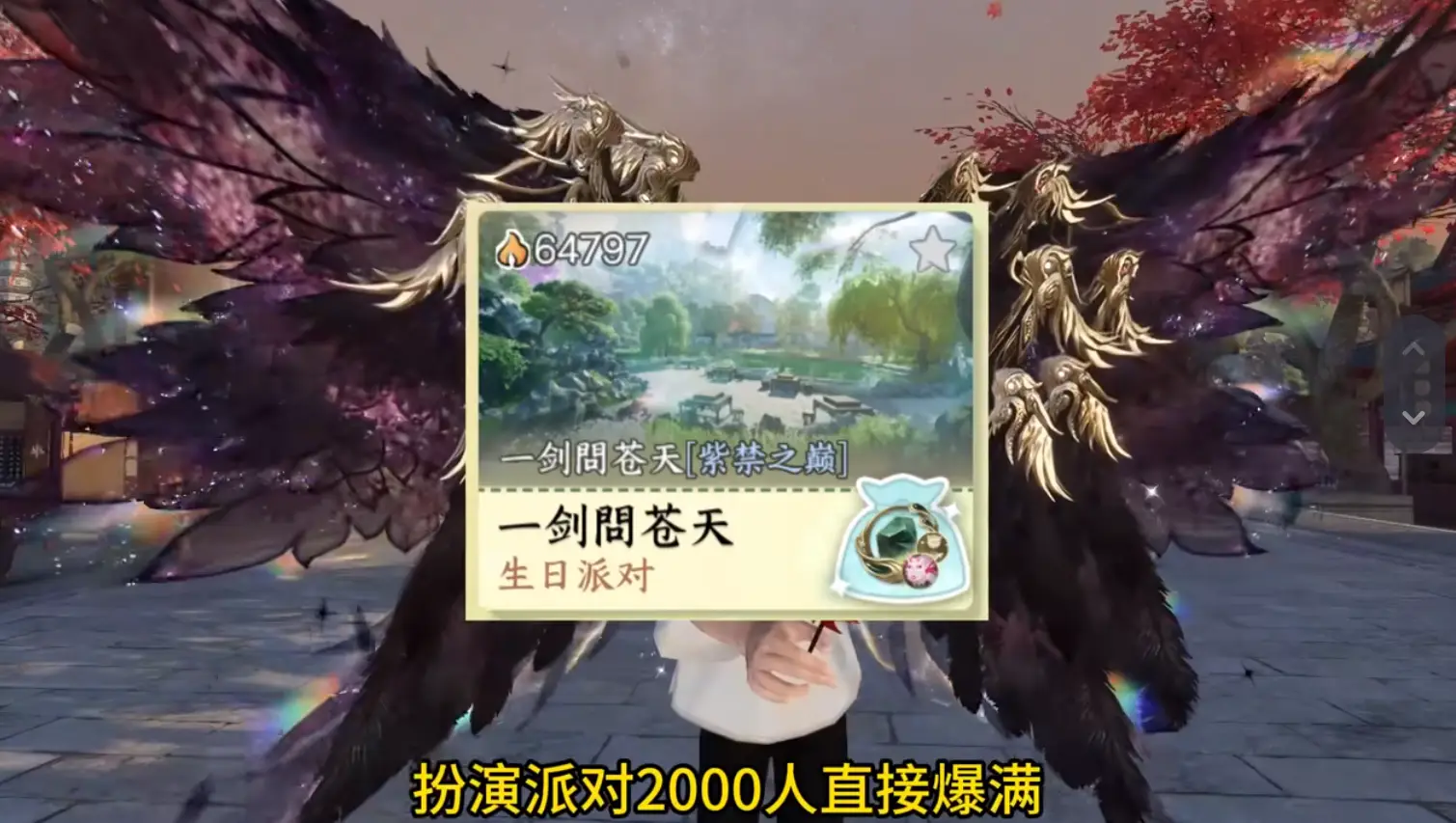 _2025最牛游戏神豪，仅用一夜，把自己打造成了“著名景点”_2025最牛游戏神豪，仅用一夜，把自己打造成了“著名景点”