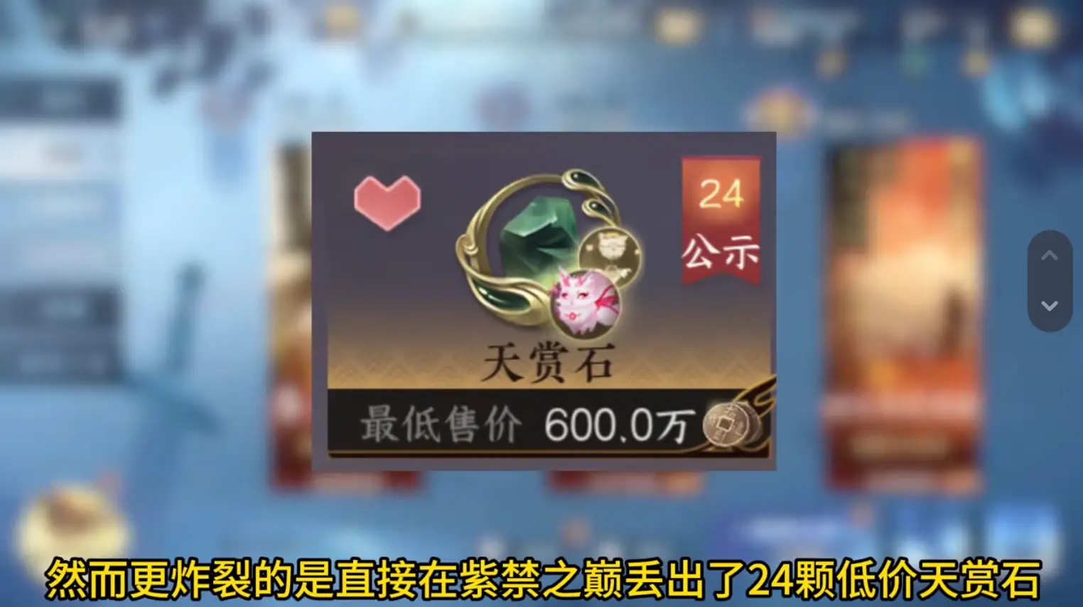 2025最牛游戏神豪，仅用一夜，把自己打造成了“著名景点”_2025最牛游戏神豪，仅用一夜，把自己打造成了“著名景点”_