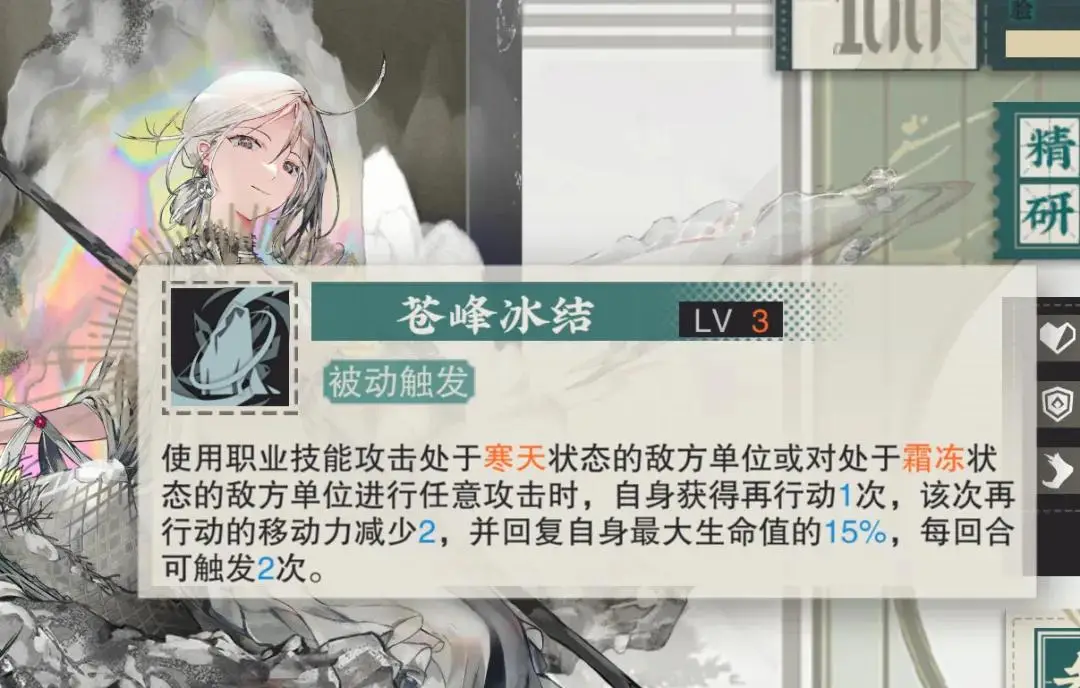 物华弥新：酒帐可以重整轻锐雄风么？这几点只要做到他就成了！__物华弥新：酒帐可以重整轻锐雄风么？这几点只要做到他就成了！