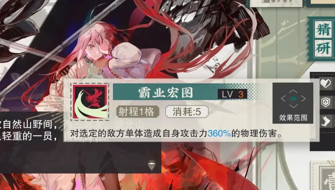 物华弥新：酒帐可以重整轻锐雄风么？这几点只要做到他就成了！__物华弥新：酒帐可以重整轻锐雄风么？这几点只要做到他就成了！