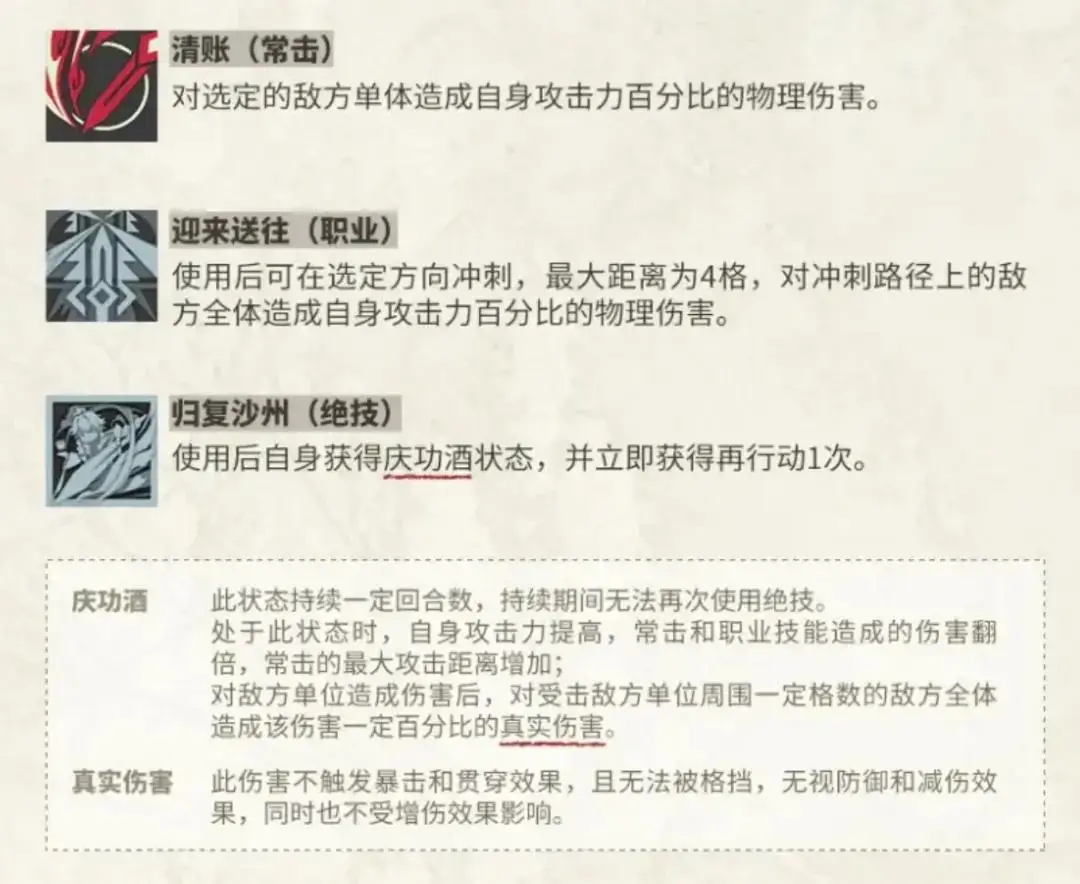 物华弥新：酒帐抽取价值分析！这周年庆限定到底能达到啥高度？__物华弥新：酒帐抽取价值分析！这周年庆限定到底能达到啥高度？
