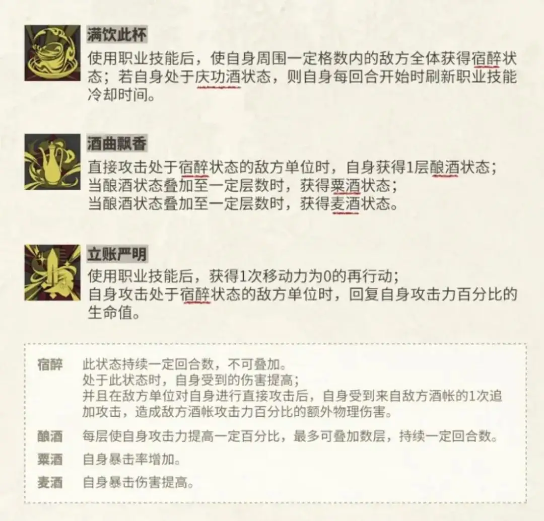 物华弥新：酒帐抽取价值分析！这周年庆限定到底能达到啥高度？__物华弥新：酒帐抽取价值分析！这周年庆限定到底能达到啥高度？