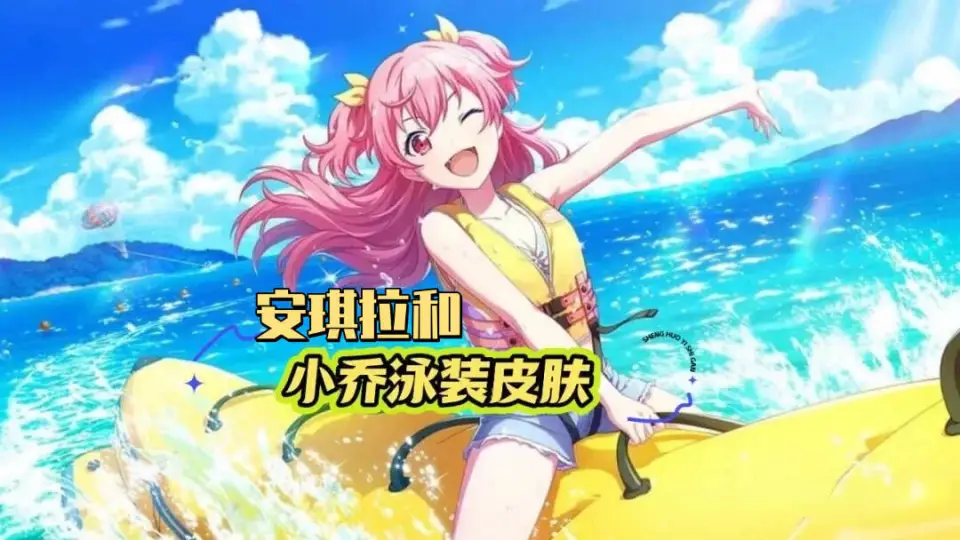 韩信和小乔_韩信安琪拉_
