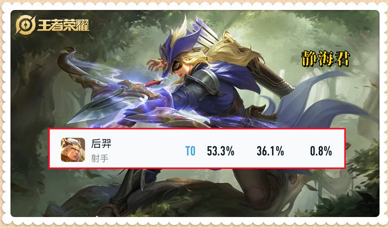 哪吒王者__王者哪吒新皮肤什么时候出