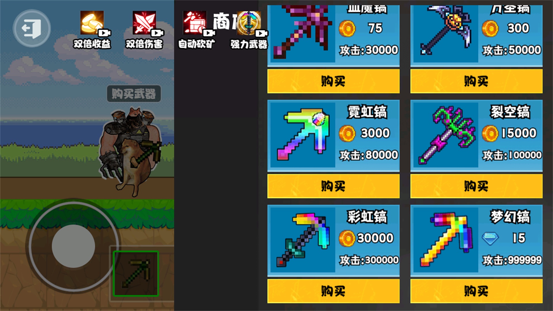 稿子升级吧即将上线！你的普通稿子能进化成传说中的神器吗？