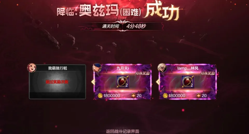 DNF手游：4.16开服两大坑，不要因此错过无形装备，打错团本少领3个奖励_DNF手游：4.16开服两大坑，不要因此错过无形装备，打错团本少领3个奖励_