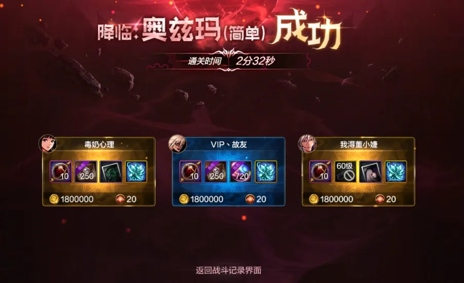 _DNF手游：4.16开服两大坑，不要因此错过无形装备，打错团本少领3个奖励_DNF手游：4.16开服两大坑，不要因此错过无形装备，打错团本少领3个奖励