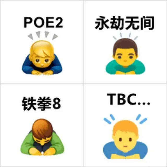 2025年游戏大年变道歉大年？腾讯、网易、万代南梦宫为何接连滑跪
