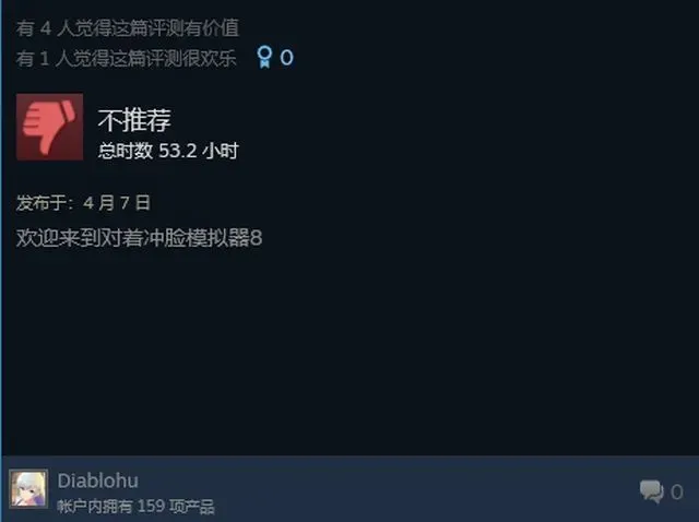 《铁拳8》更新酿惨剧！玩家自制补丁改回去，制作人原田都感到羞耻_《铁拳8》更新酿惨剧！玩家自制补丁改回去，制作人原田都感到羞耻_