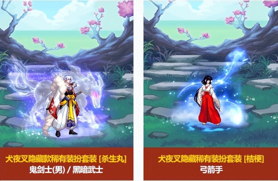 _2020耕耘礼包时装_2021dnf耕耘礼包