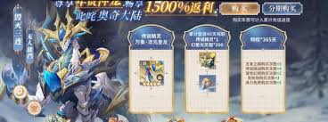2022年费精灵如何获取？九游小编教你轻松拿下高战力神宠