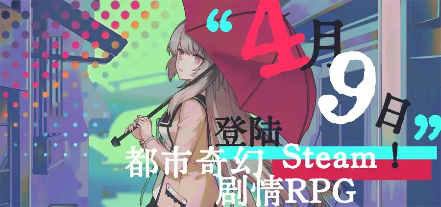 通讯游戏平台__独立通讯作者