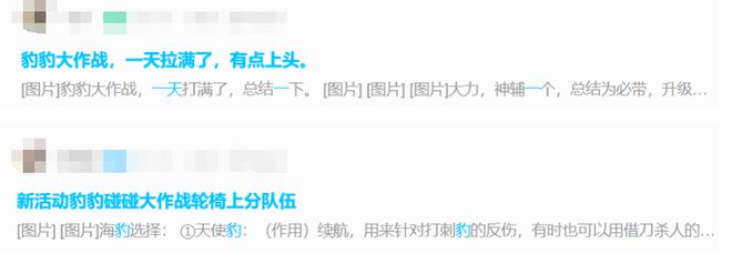 _玩家集体豹瘾发作，《崩坏：星穹铁道》一个活动为何让人上头？_玩家集体豹瘾发作，《崩坏：星穹铁道》一个活动为何让人上头？