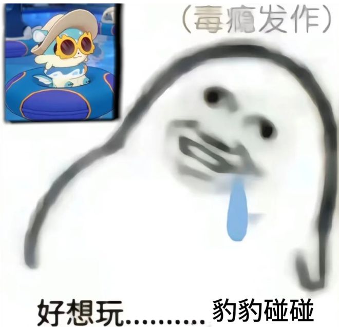 玩家集体豹瘾发作，《崩坏：星穹铁道》一个活动为何让人上头？__玩家集体豹瘾发作，《崩坏：星穹铁道》一个活动为何让人上头？