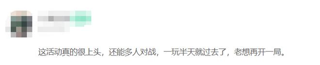 玩家集体豹瘾发作，《崩坏：星穹铁道》一个活动为何让人上头？_玩家集体豹瘾发作，《崩坏：星穹铁道》一个活动为何让人上头？_