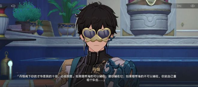 玩家集体豹瘾发作，《崩坏：星穹铁道》一个活动为何让人上头？__玩家集体豹瘾发作，《崩坏：星穹铁道》一个活动为何让人上头？