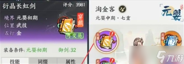 下山是哪个门派_掌门下山打酱油_