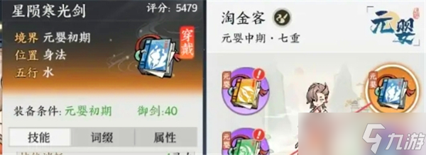 掌门下山打酱油__下山是哪个门派