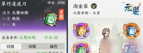 下山是哪个门派__掌门下山打酱油