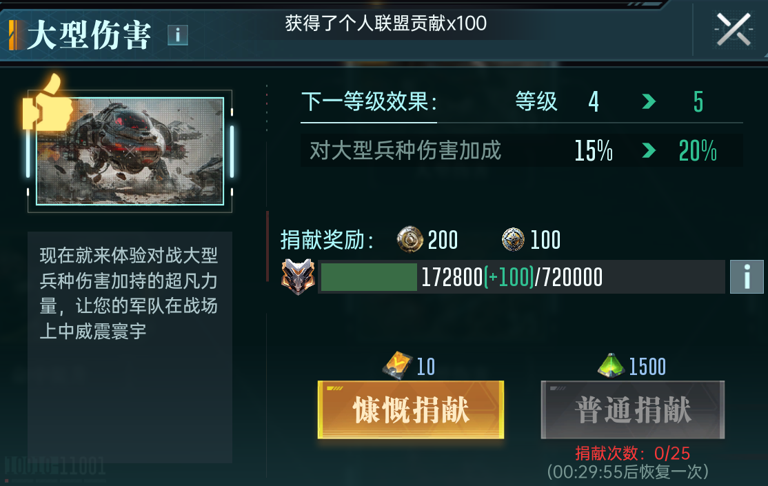 大神攻略成就__大神游戏攻略